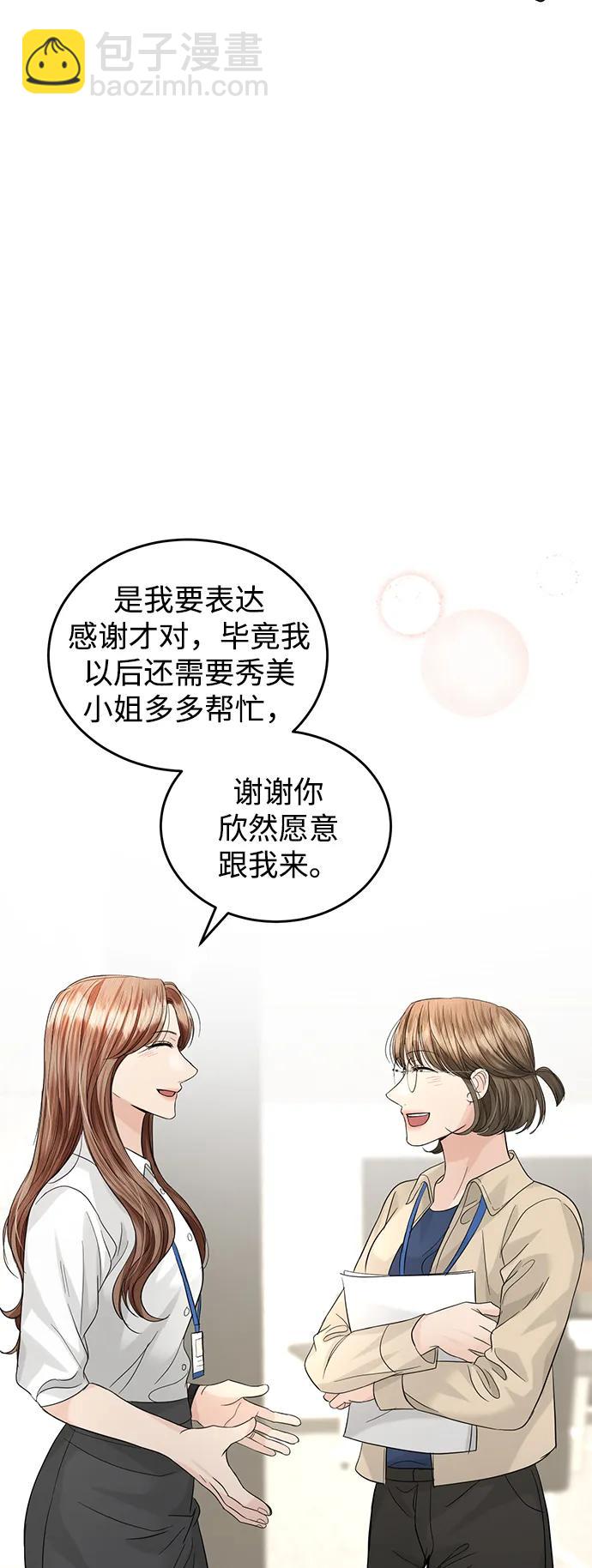 第92话11