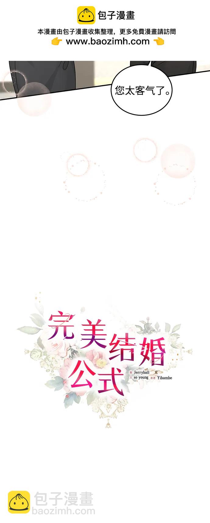第92话12
