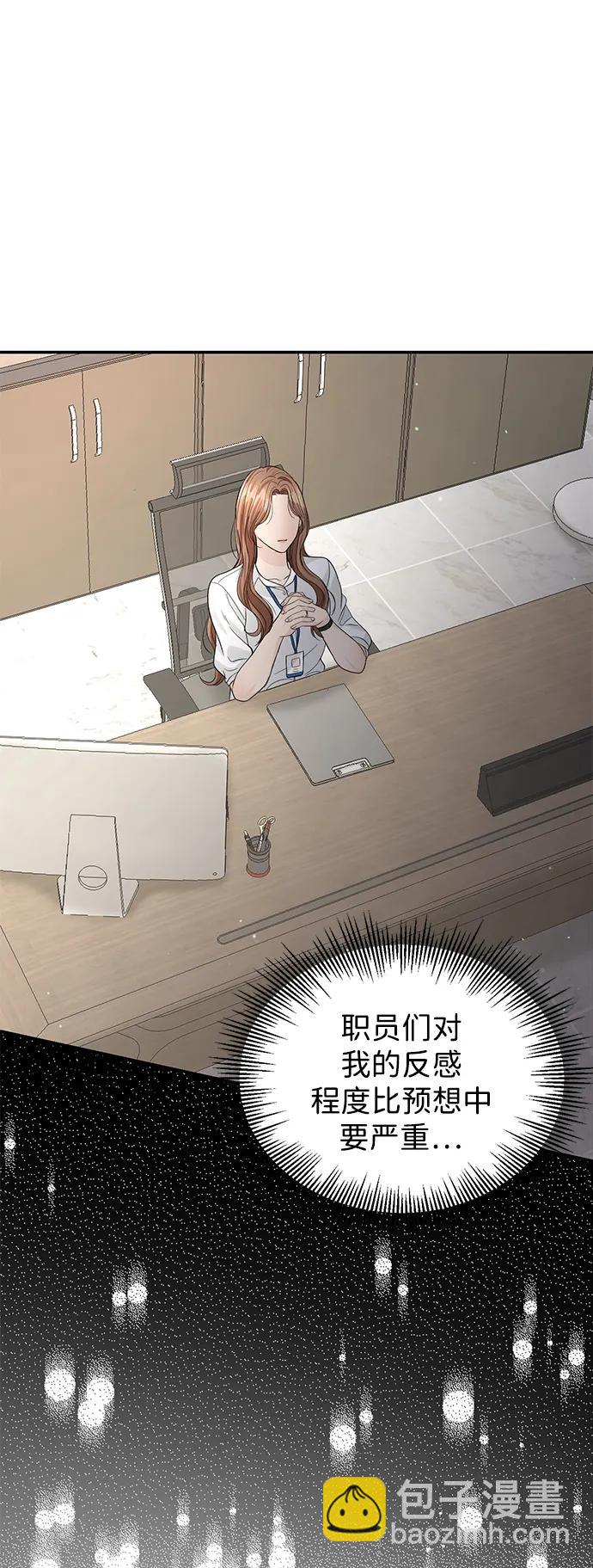 第92话13