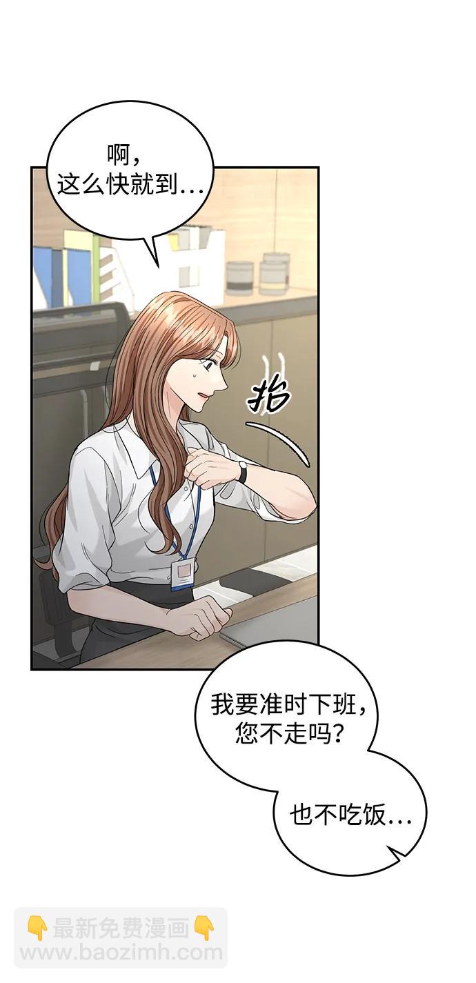 第92话19