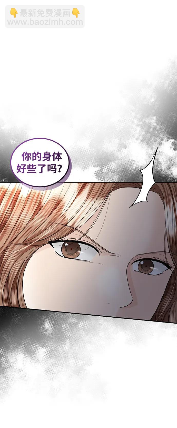 第92话30