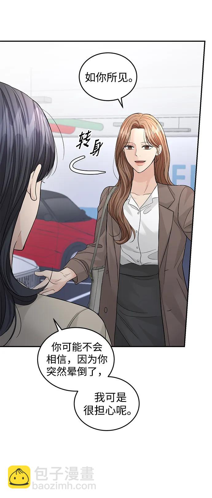 第92话31