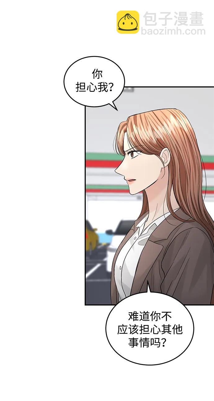 第92话32