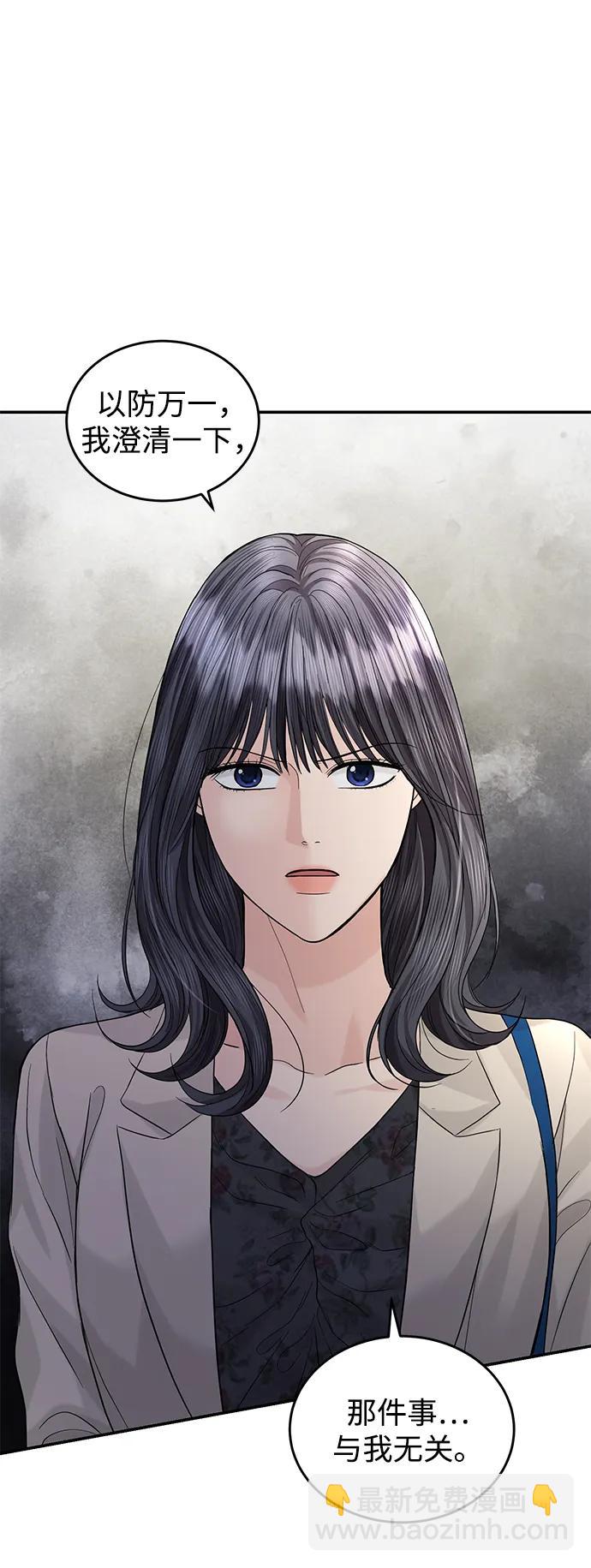 第92话33