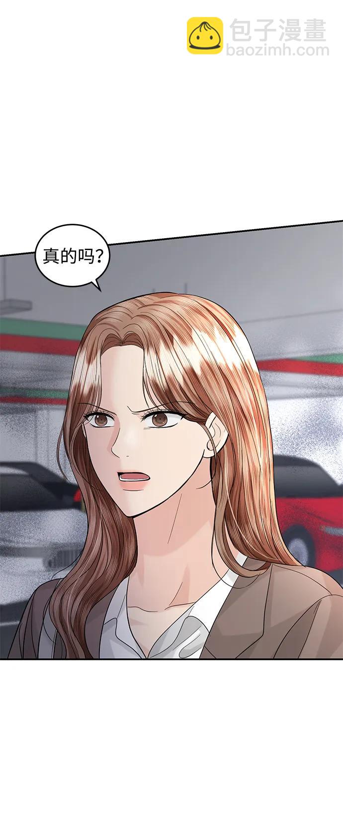 第92话34