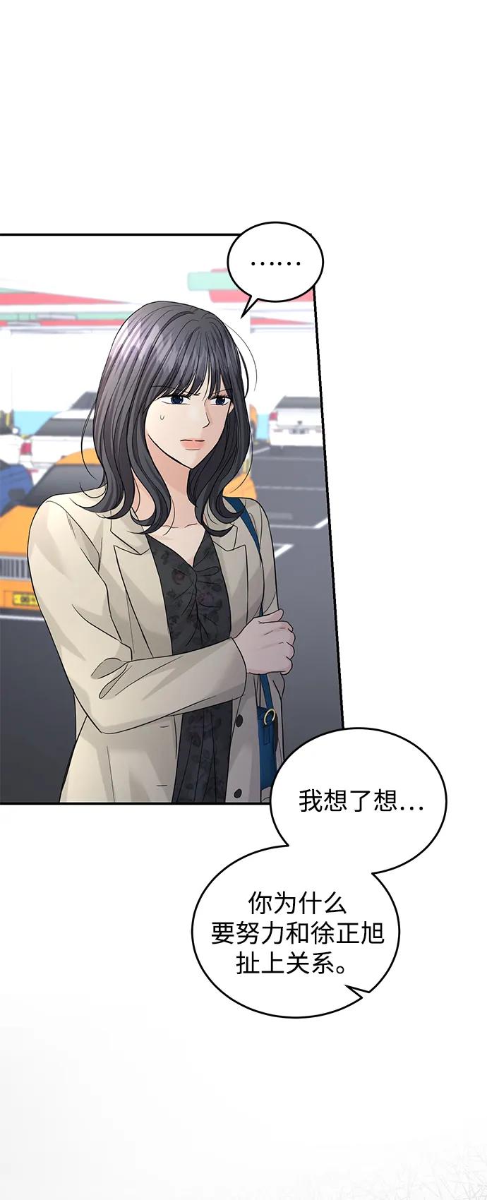 第92话35