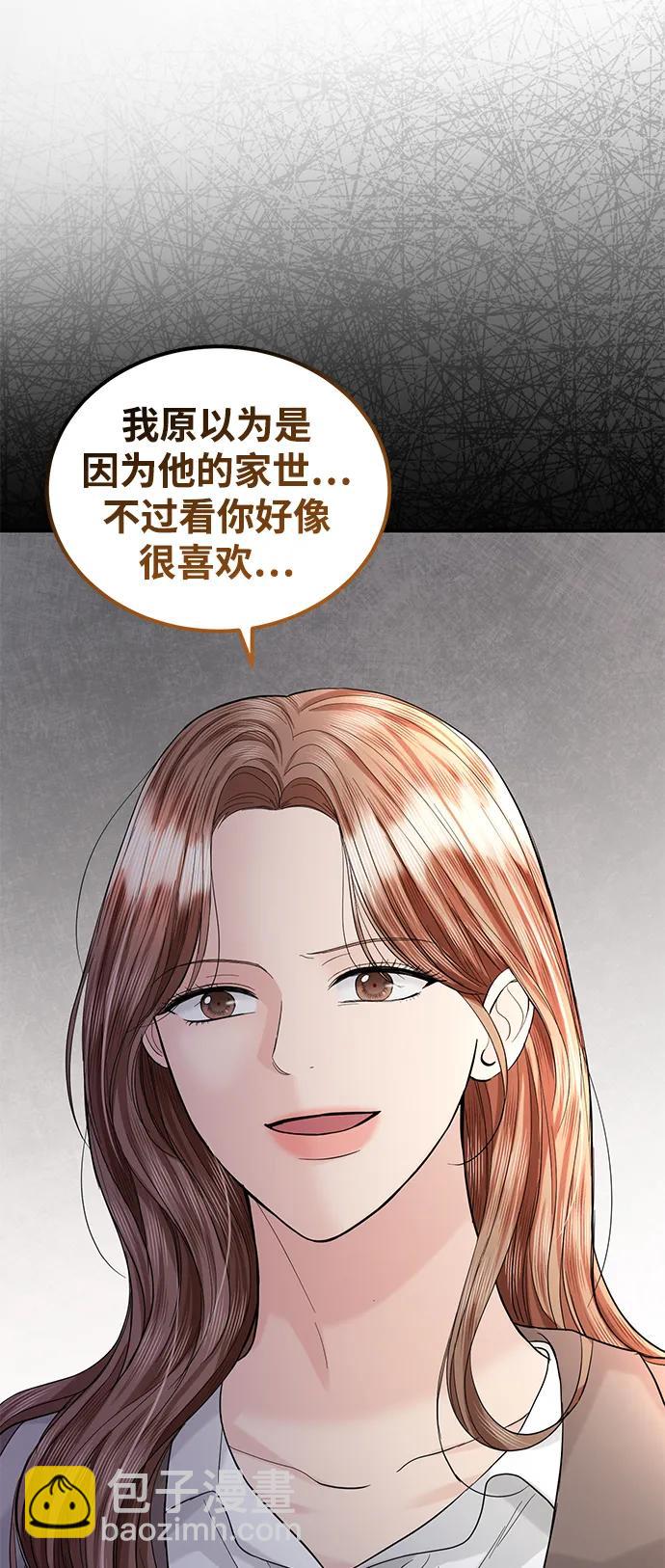 第92话36