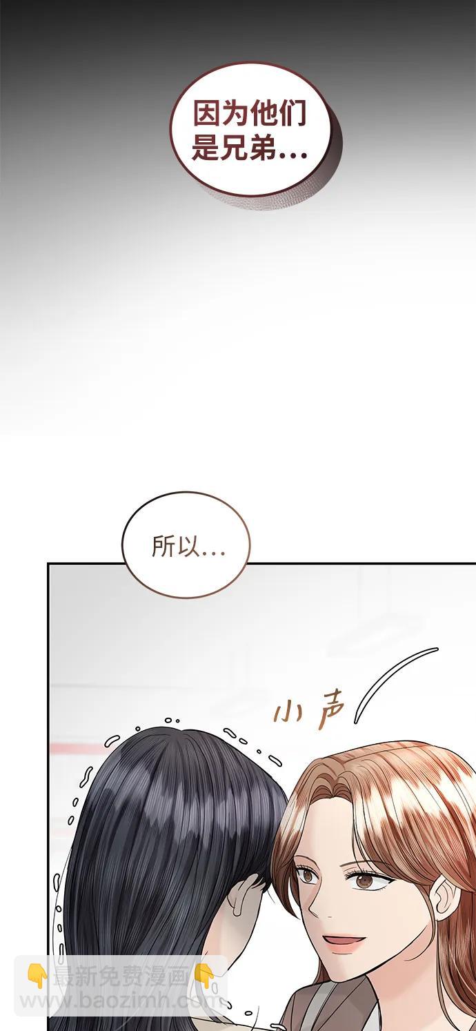 第92话38
