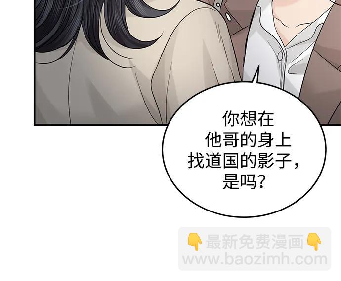 第92话39
