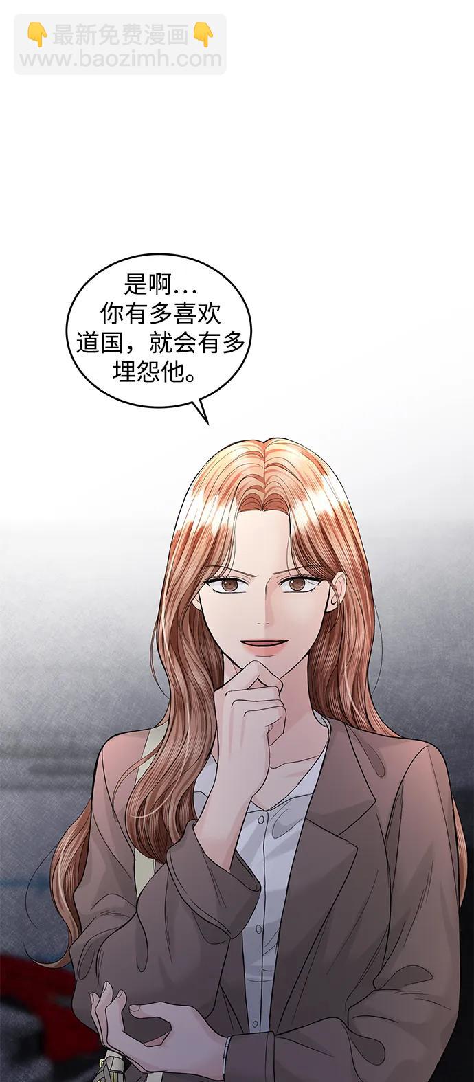 第92话41
