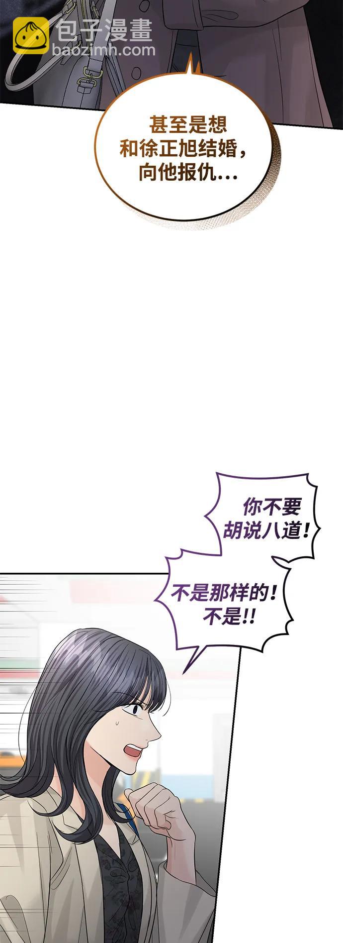 第92话42
