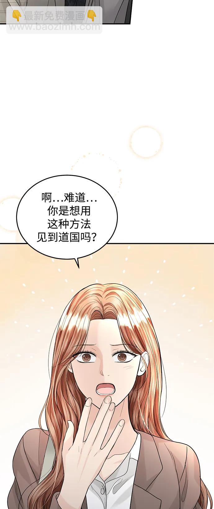 第92话43