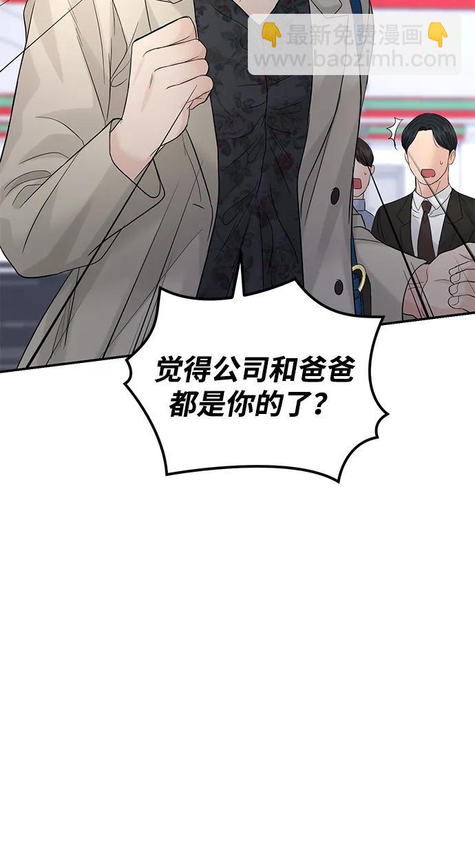 第92话45