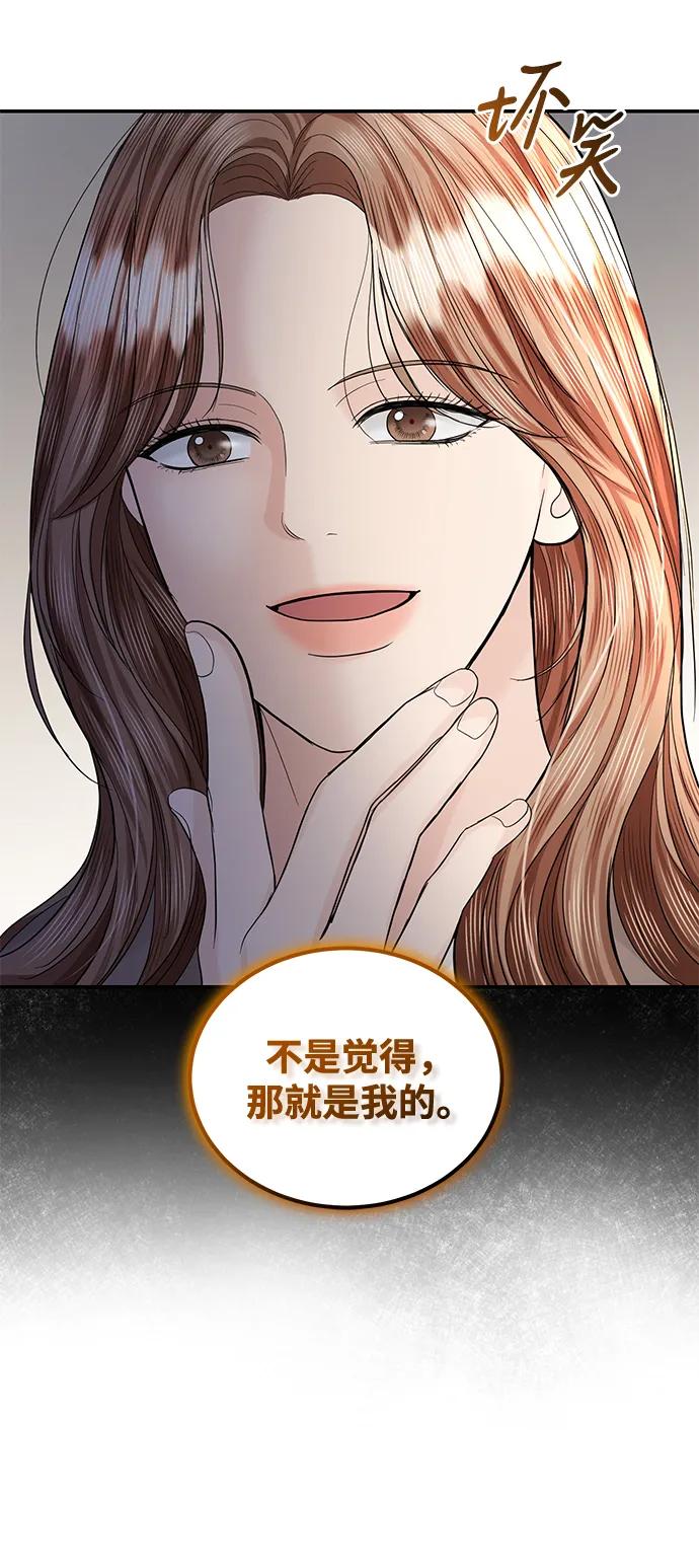 第92话46
