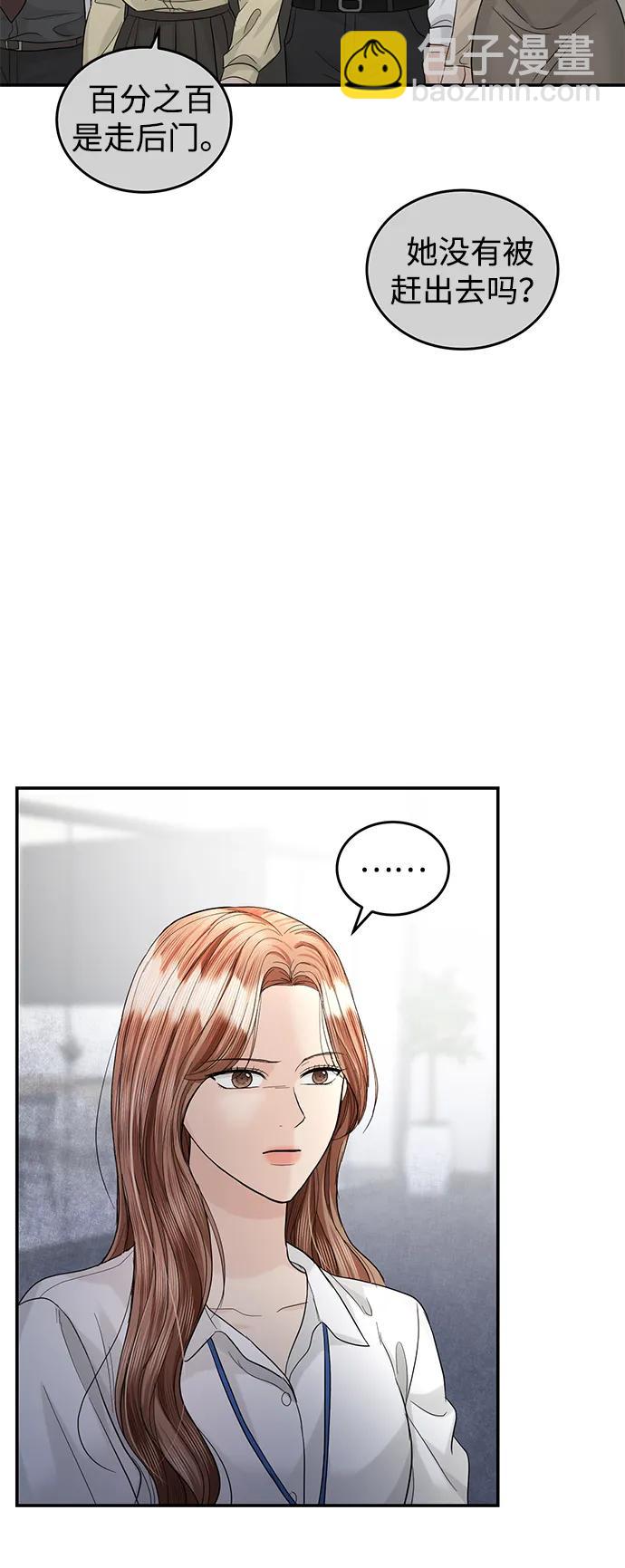第92话5