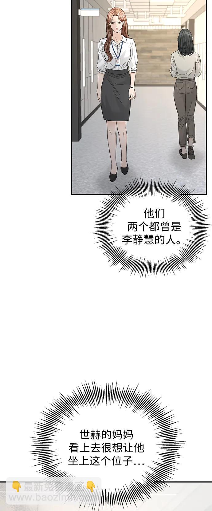 第92话7