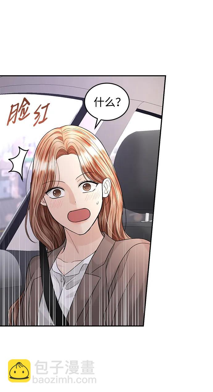 第92话71
