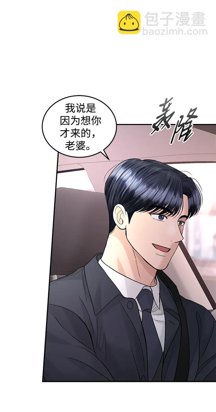 第92话72