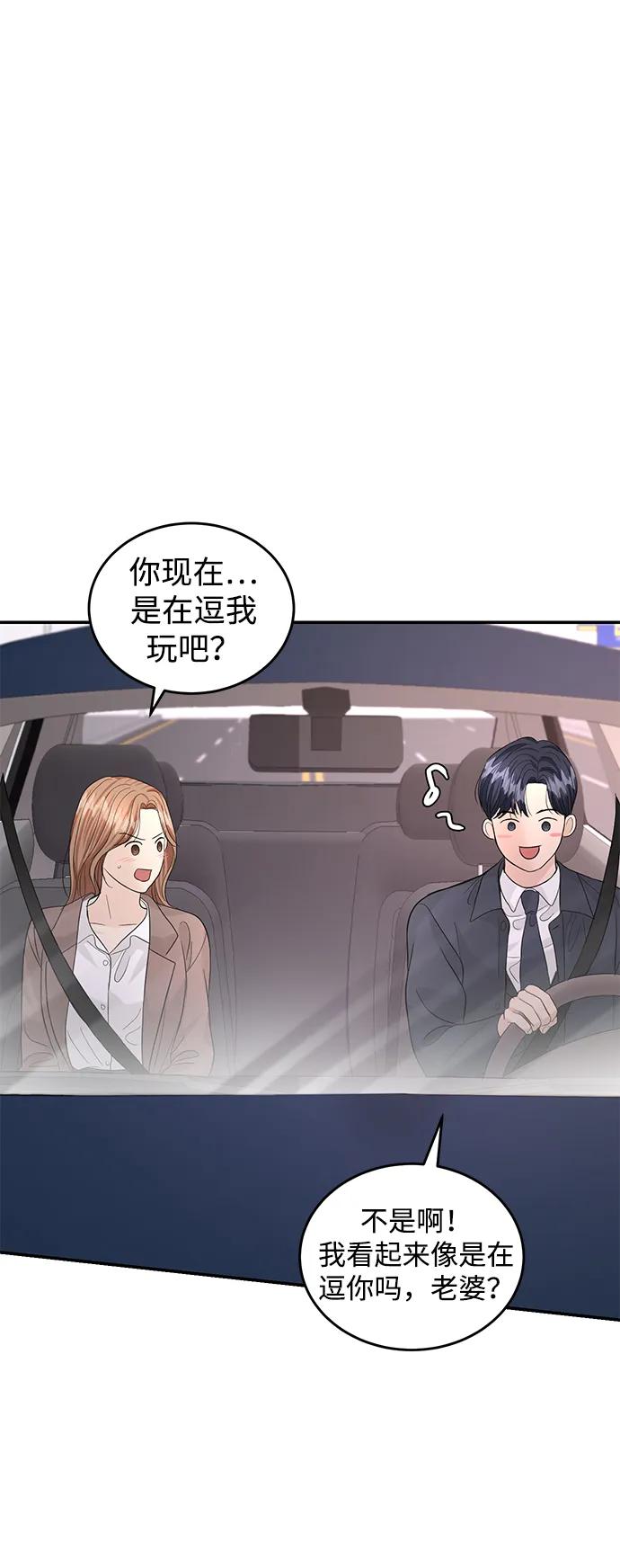 第92话73