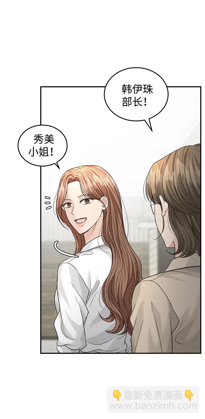 第92话9