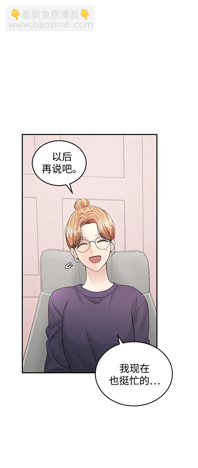 第103话11