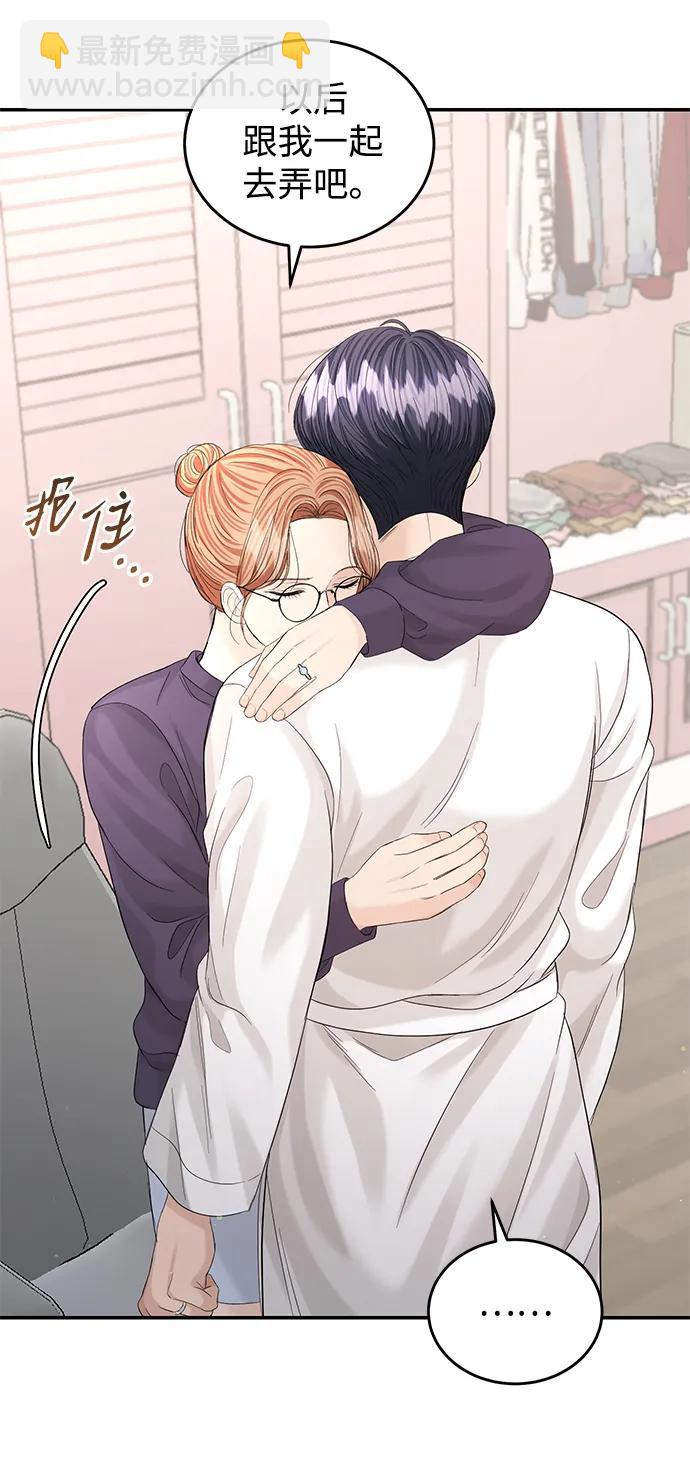 第103话13