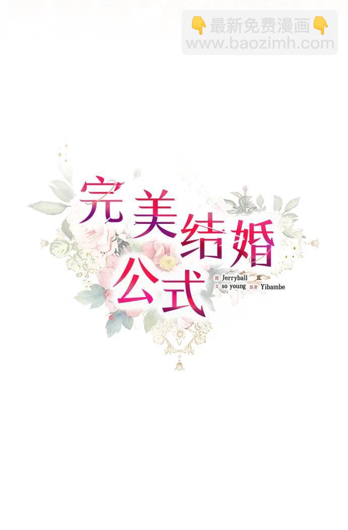 第103话16