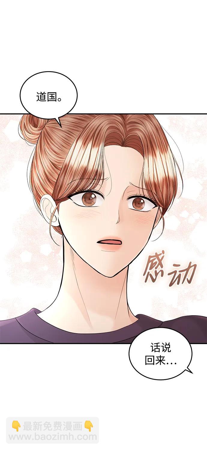 第103话19