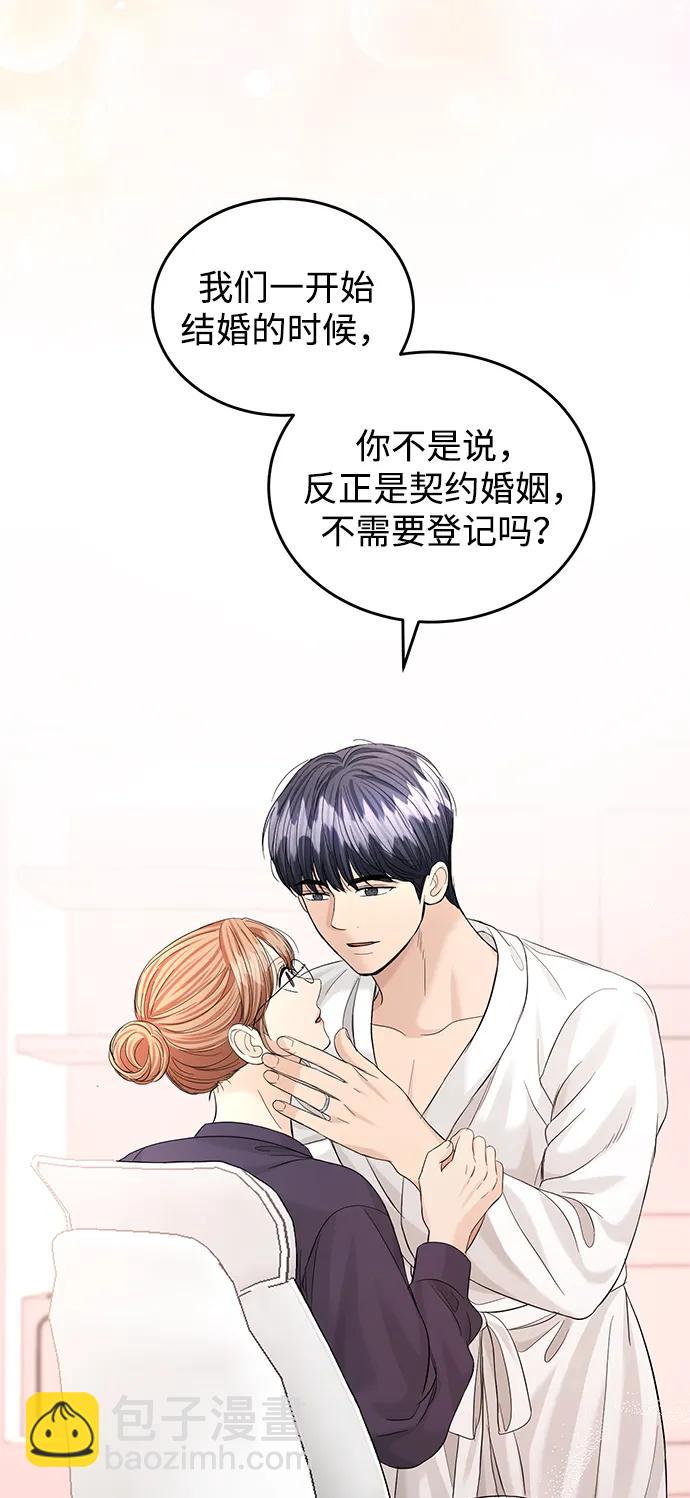 第103话2