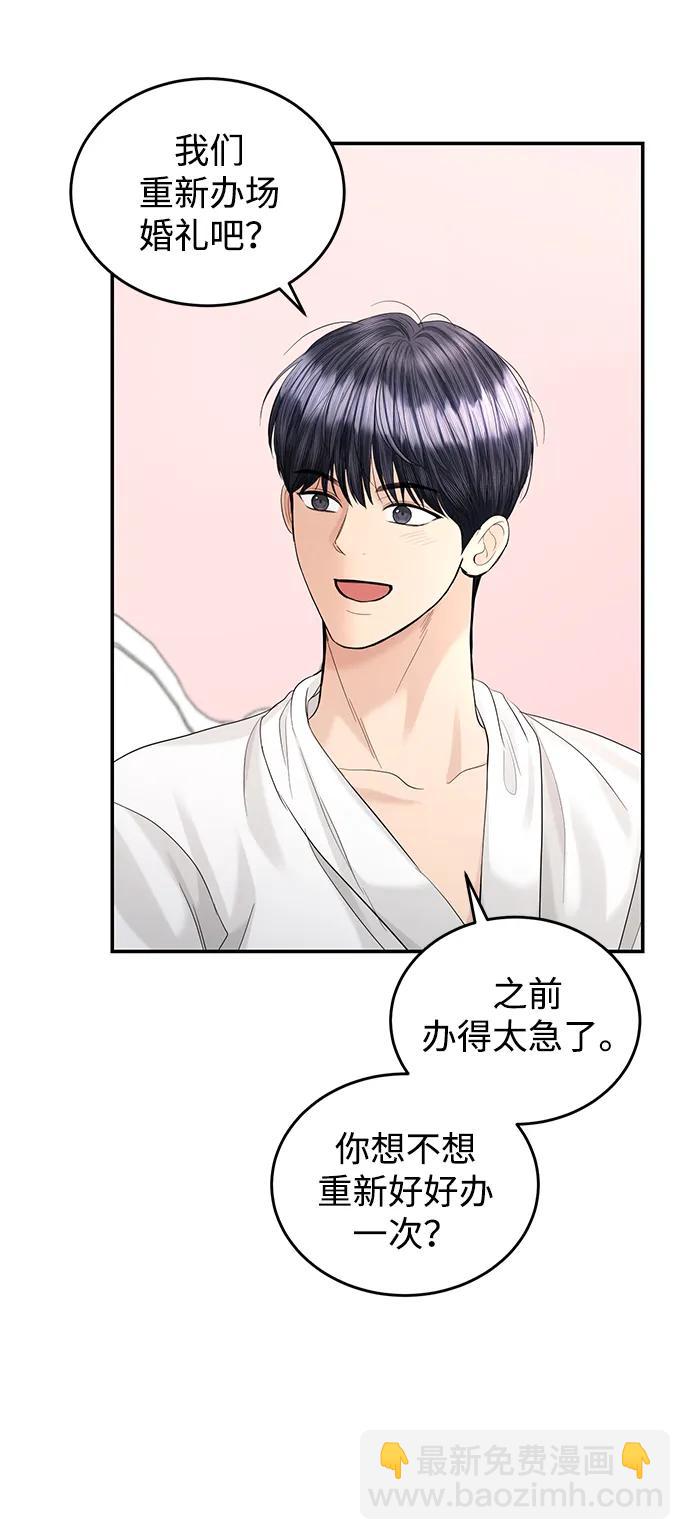 第103话20