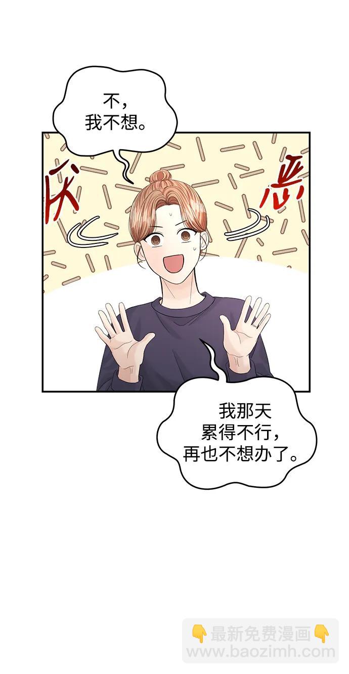 第103话21