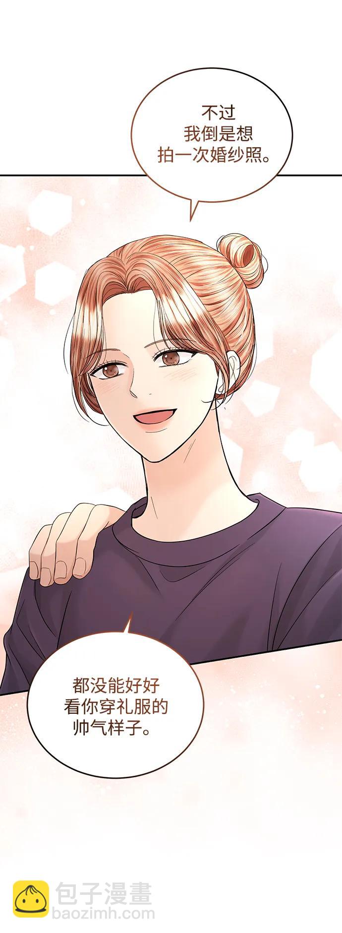 第103话23