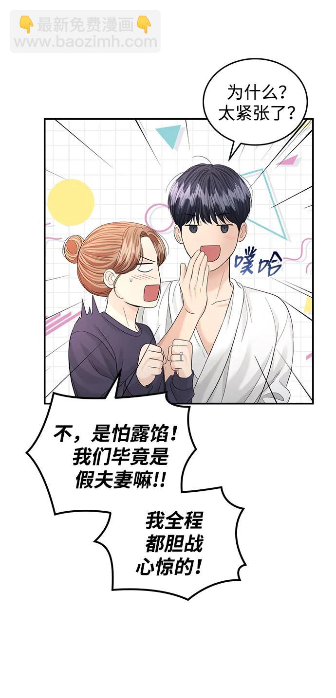 第103话24