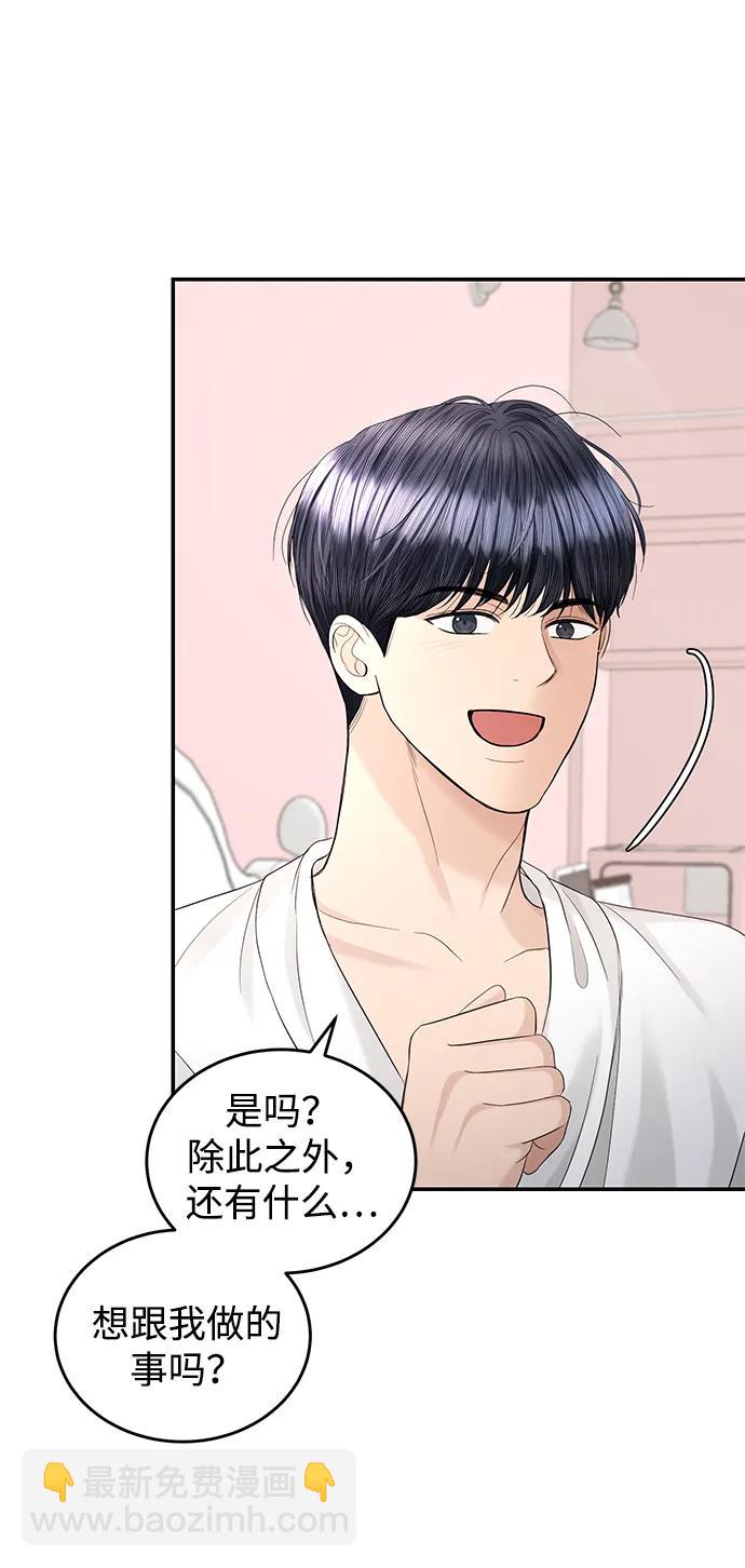 第103话25