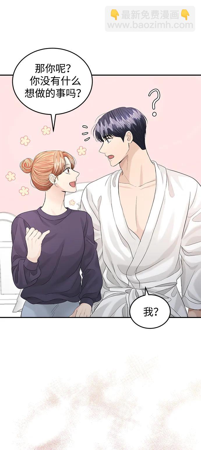 第103话29