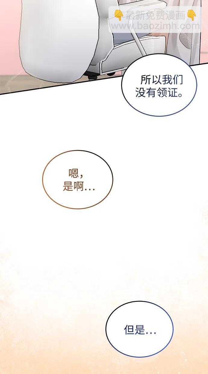 第103话3