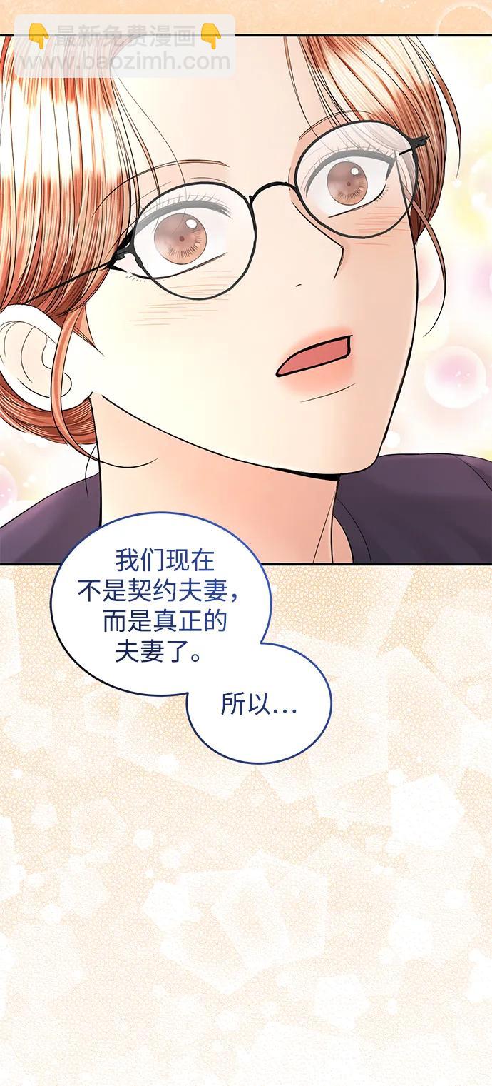 第103话4