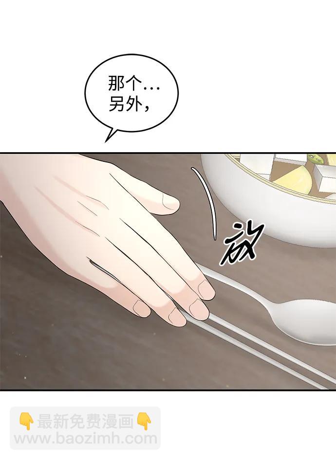 第103话40