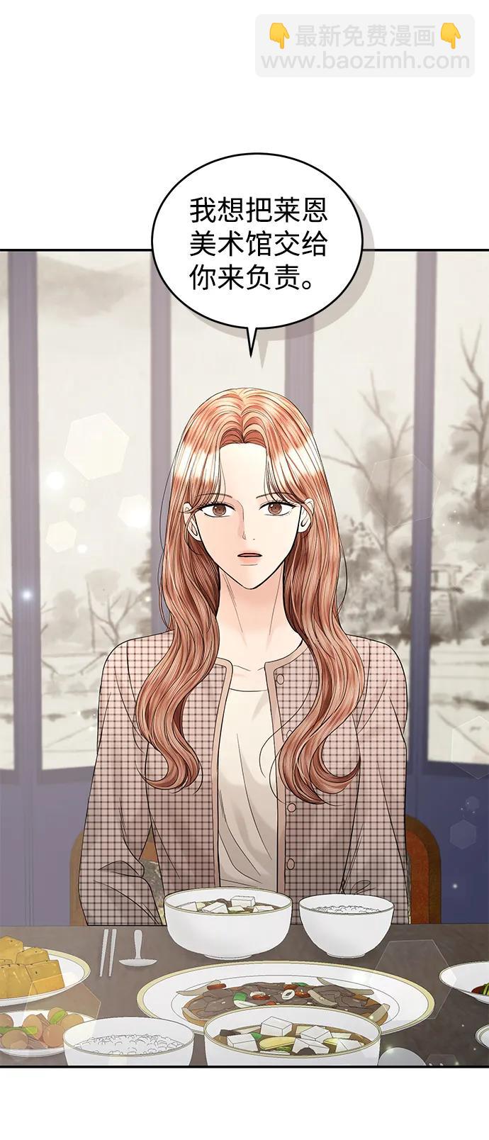第103话41
