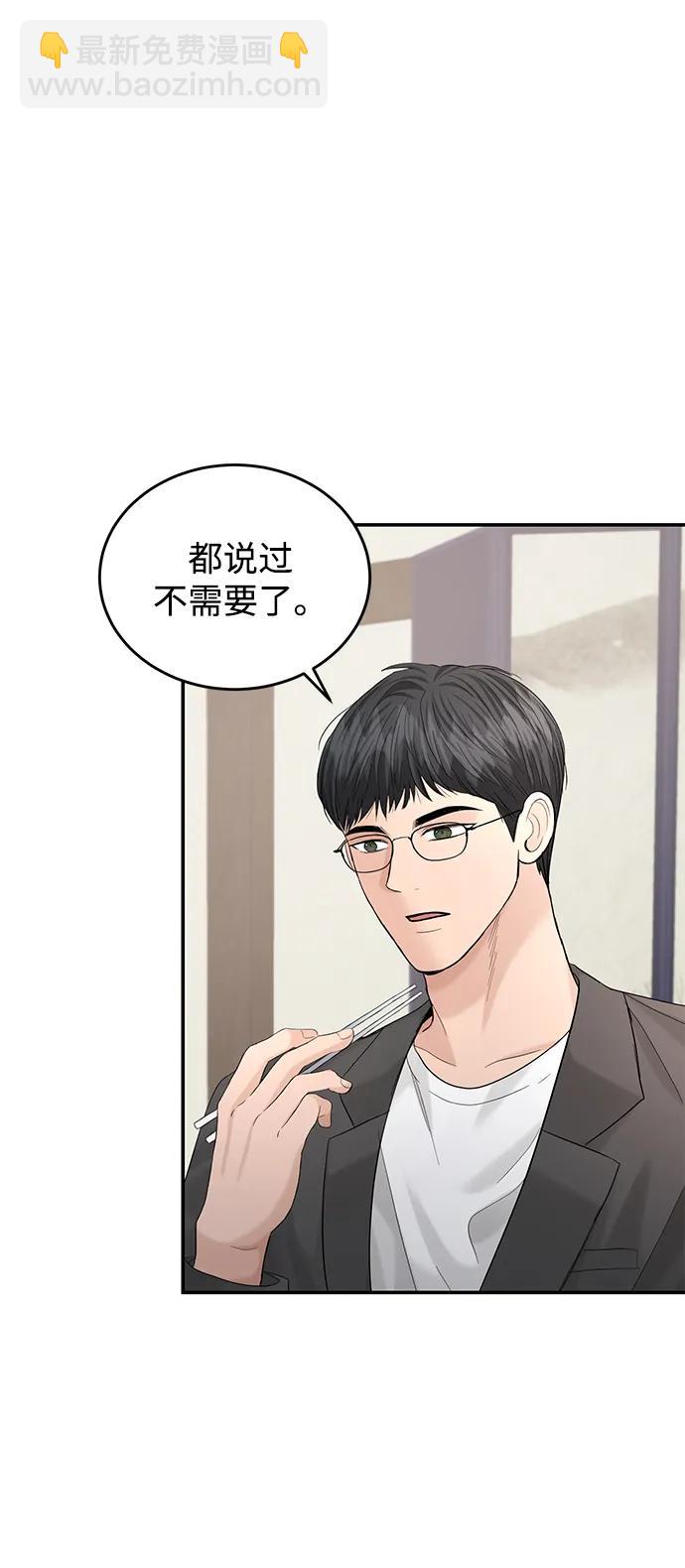第103话42