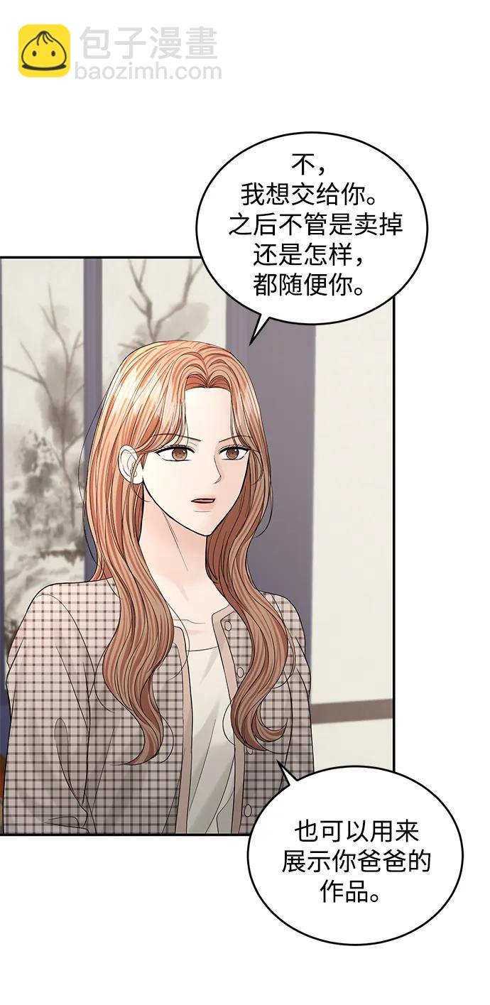 第103话43