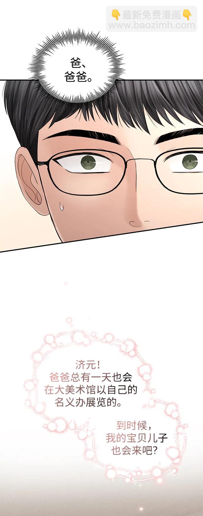 第103话44