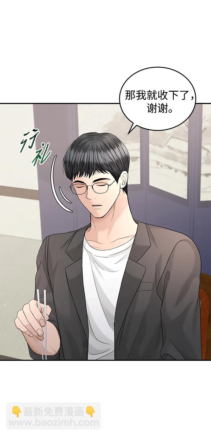 第103话46