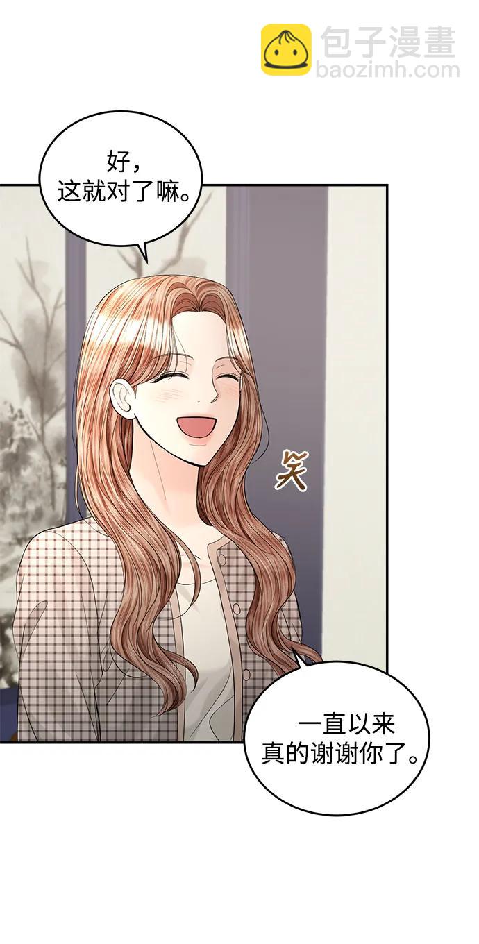 第103话51