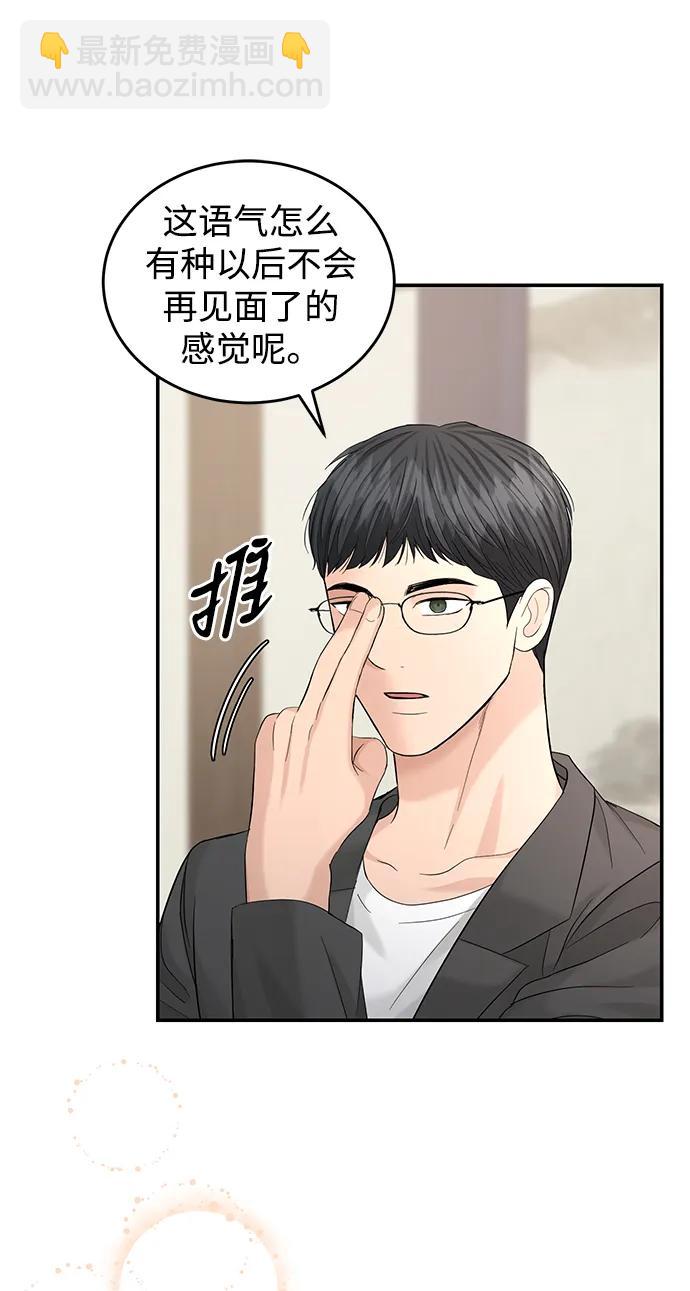 第103话52