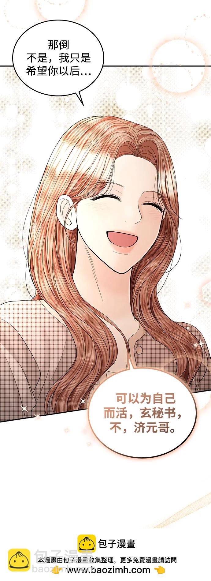 第103话53