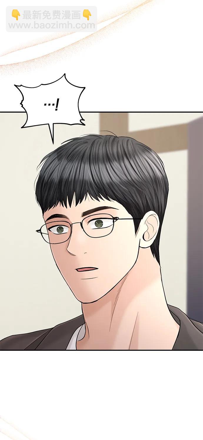 第103话54