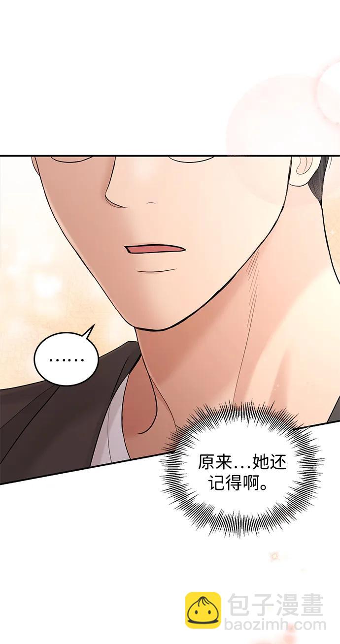 第103话56