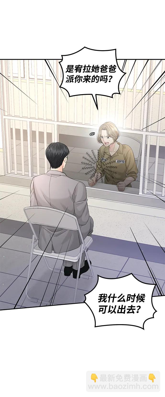 第103话59