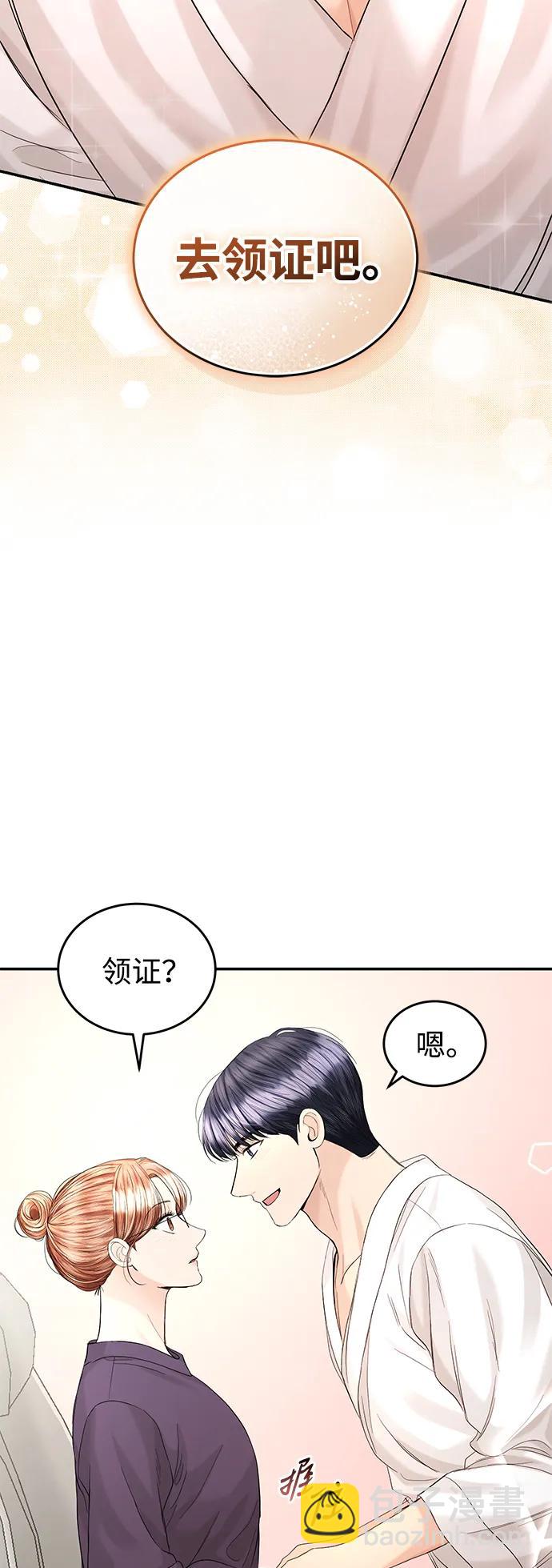 第103话6